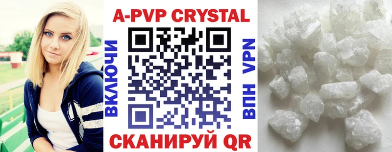 MEGA рабочий сайт  купить наркотик  Холмск  Alpha PVP СК 
