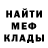 Метадон белоснежный Harvie.So2