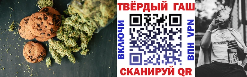 где найти Холмск Еда ТГК конопля