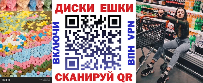 это наркотические препараты  магазин продажи   Холмск  Экстази круглые 