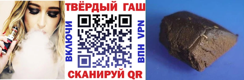 ГАШ 40% ТГК  Холмск 