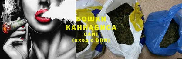 мефедрон VHQ Арсеньев