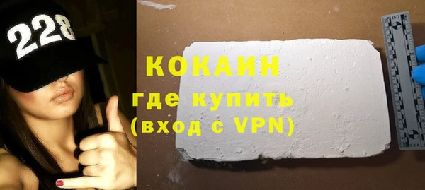 мефедрон VHQ Арсеньев