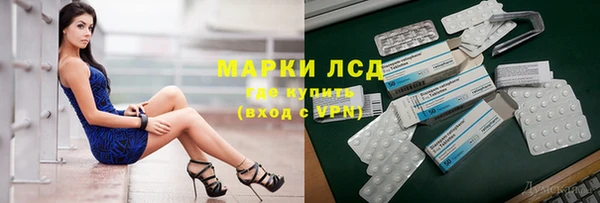 скорость mdpv Армянск