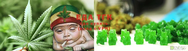 мефедрон VHQ Арсеньев