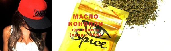 мефедрон VHQ Арсеньев