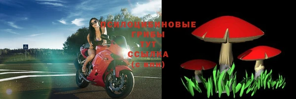 мефедрон VHQ Арсеньев