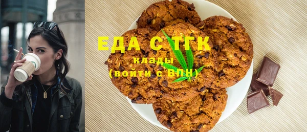 мефедрон VHQ Арсеньев