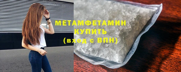 скорость mdpv Армянск