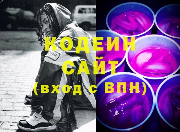 мяу мяу мука Покровск