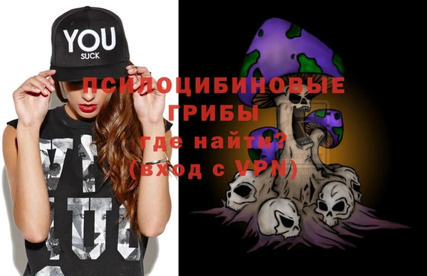 мефедрон VHQ Арсеньев