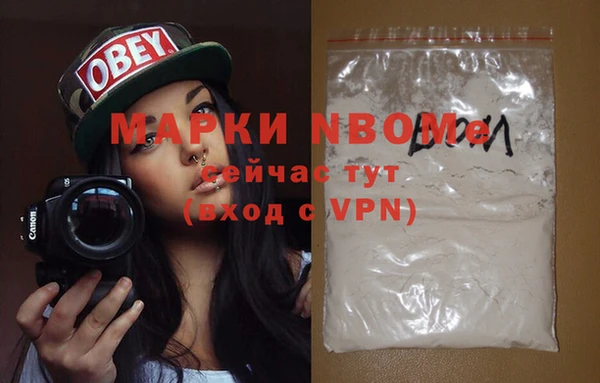 скорость mdpv Армянск