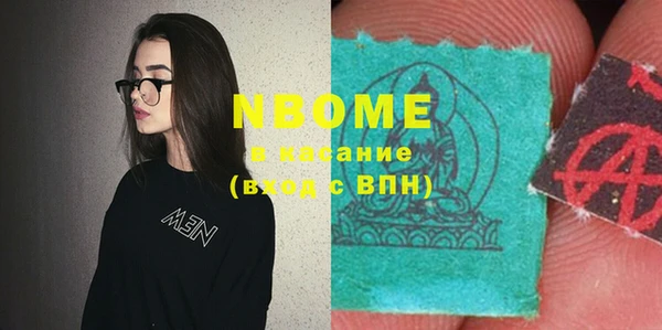 мефедрон VHQ Арсеньев