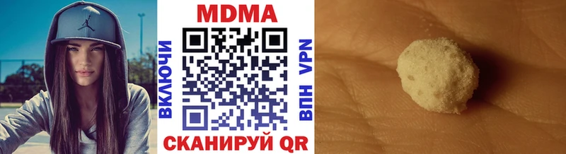 МДМА crystal  МЕГА рабочий сайт  Холмск 