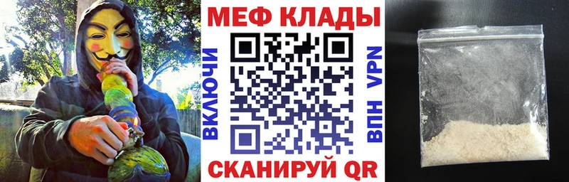 Меф VHQ магазин продажи наркотиков Холмск