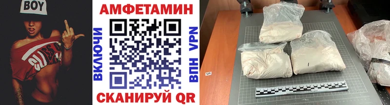 Первитин Декстрометамфетамин 99.9%  как найти закладки  гидра как войти  Холмск 