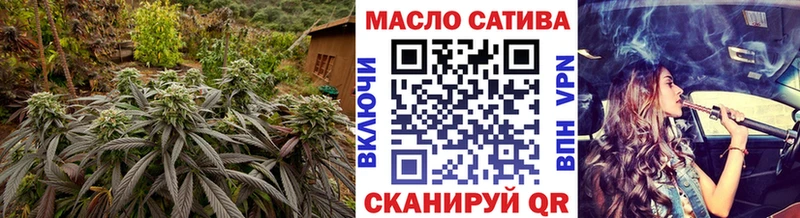 ТГК жижа  купить наркотики сайты  Холмск 